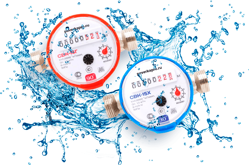 Поверка счетчиков Тамбов